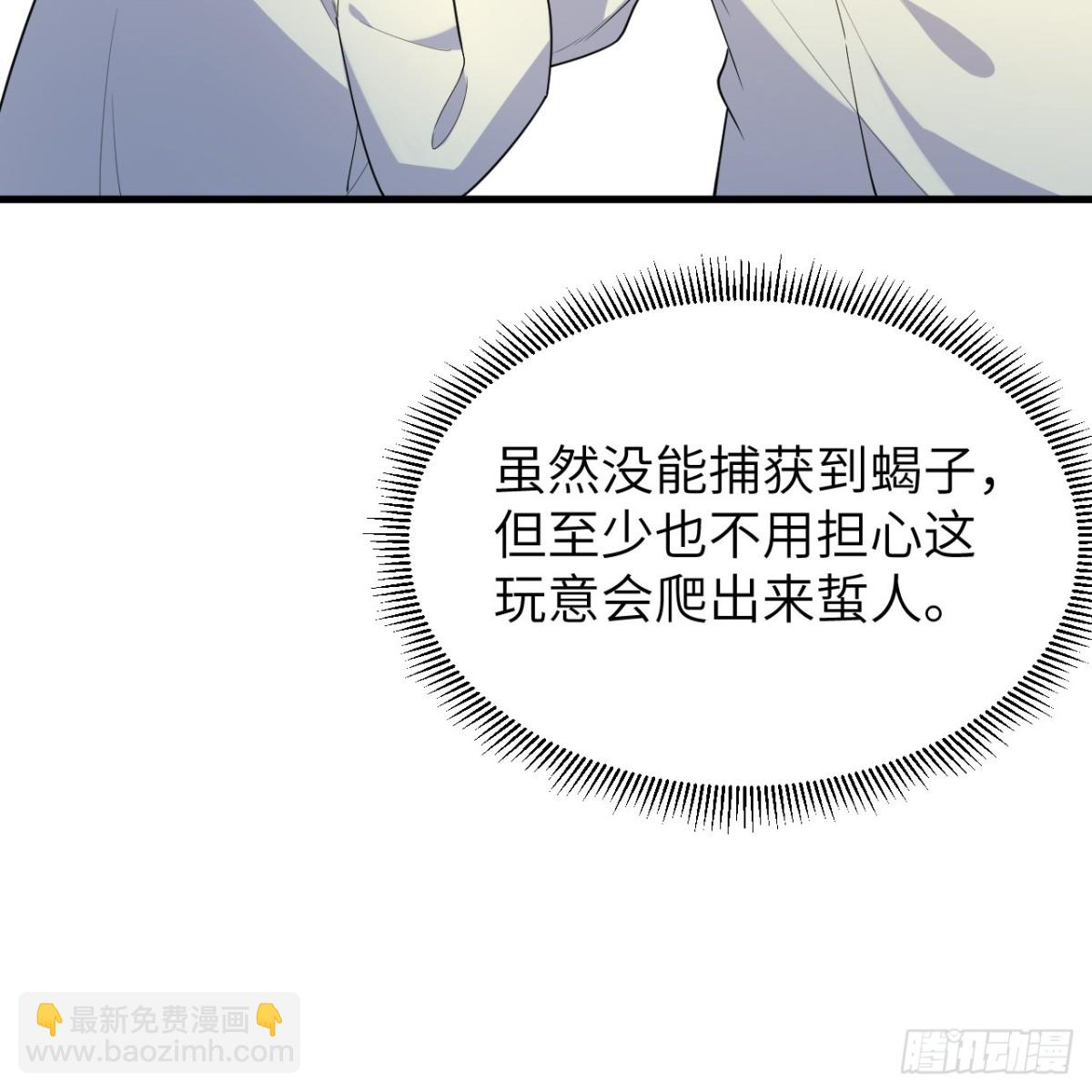 316 绿洲，绿洲！(1/2)-第343话