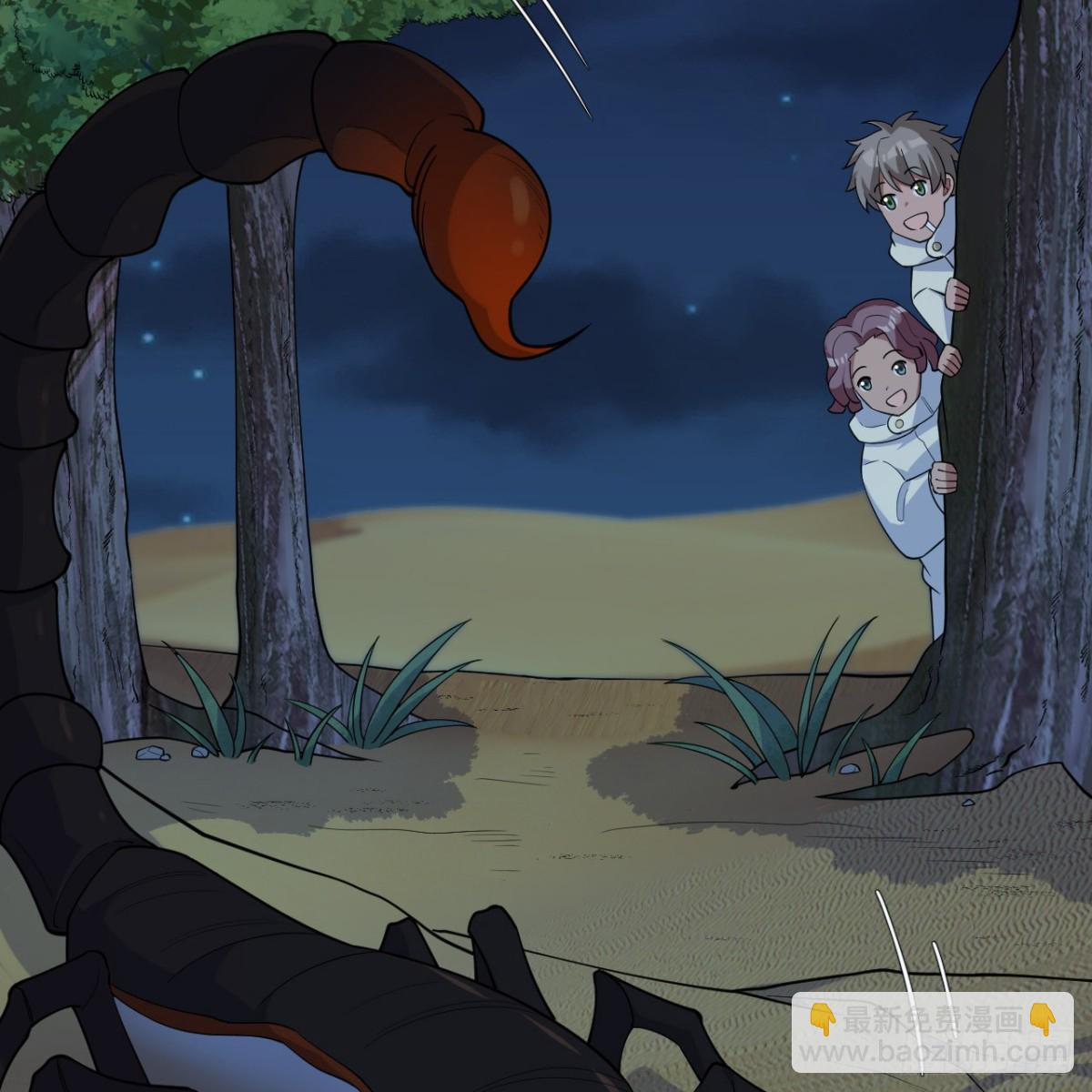 316 绿洲，绿洲！(1/2)-第343话