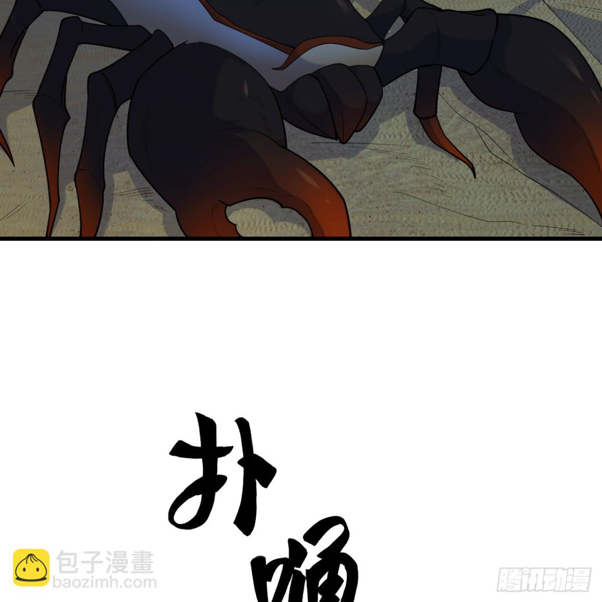 316 绿洲，绿洲！(1/2)-第343话