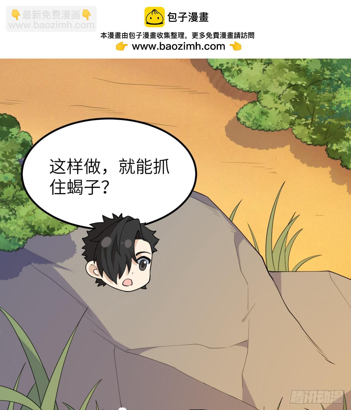 316 绿洲，绿洲！(1/2)-第343话