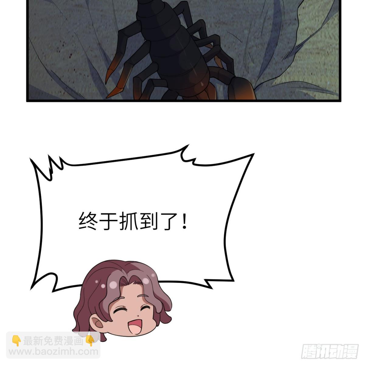 316 绿洲，绿洲！(1/2)-第343话