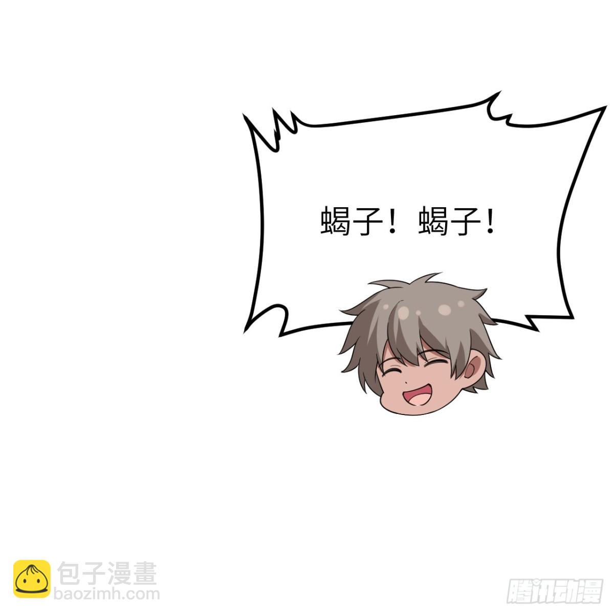 316 绿洲，绿洲！(1/2)-第343话