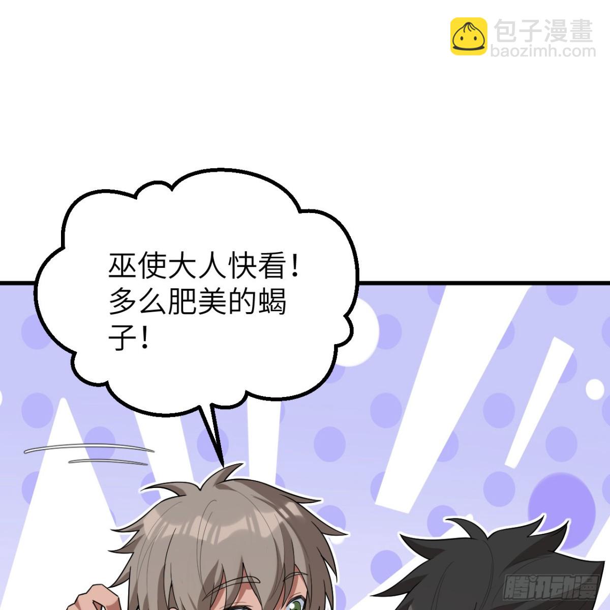 316 绿洲，绿洲！(1/2)-第343话