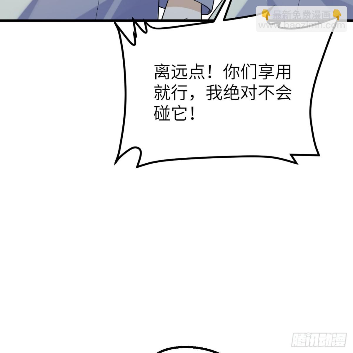 316 绿洲，绿洲！(1/2)-第343话
