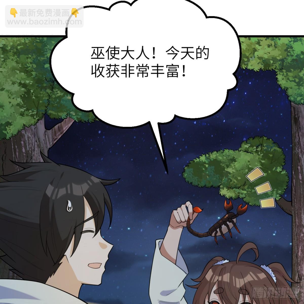 316 绿洲，绿洲！(1/2)-第343话