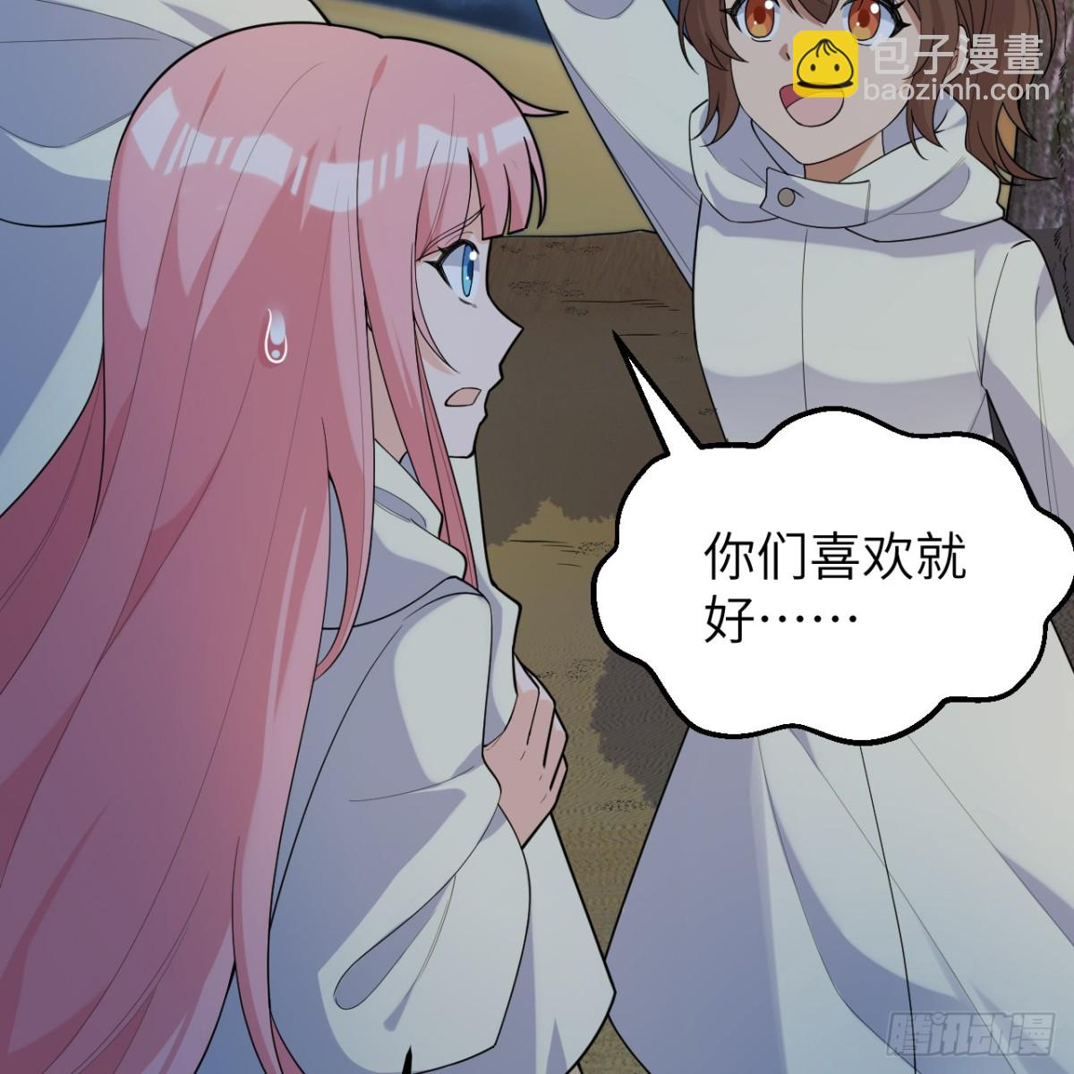 316 绿洲，绿洲！(1/2)-第343话