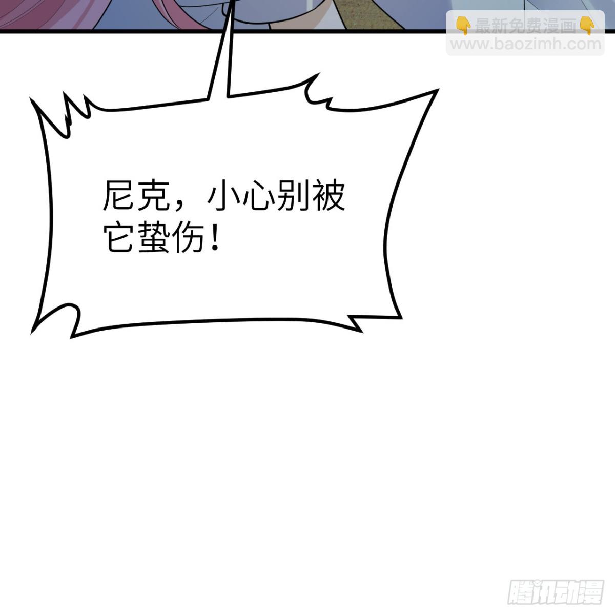316 绿洲，绿洲！(1/2)-第343话