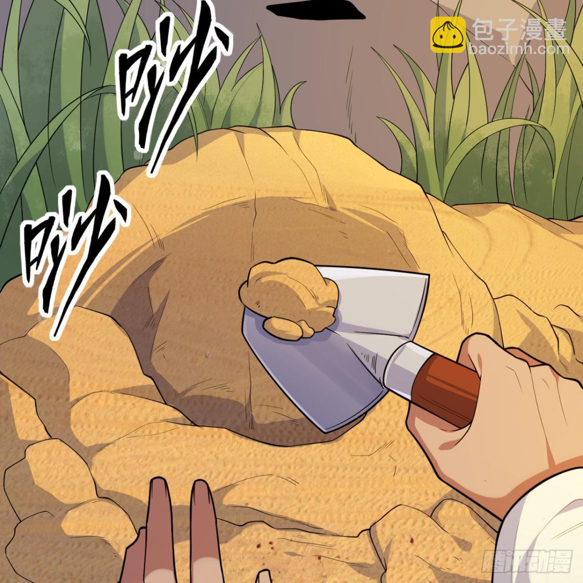 316 绿洲，绿洲！(1/2)-第343话