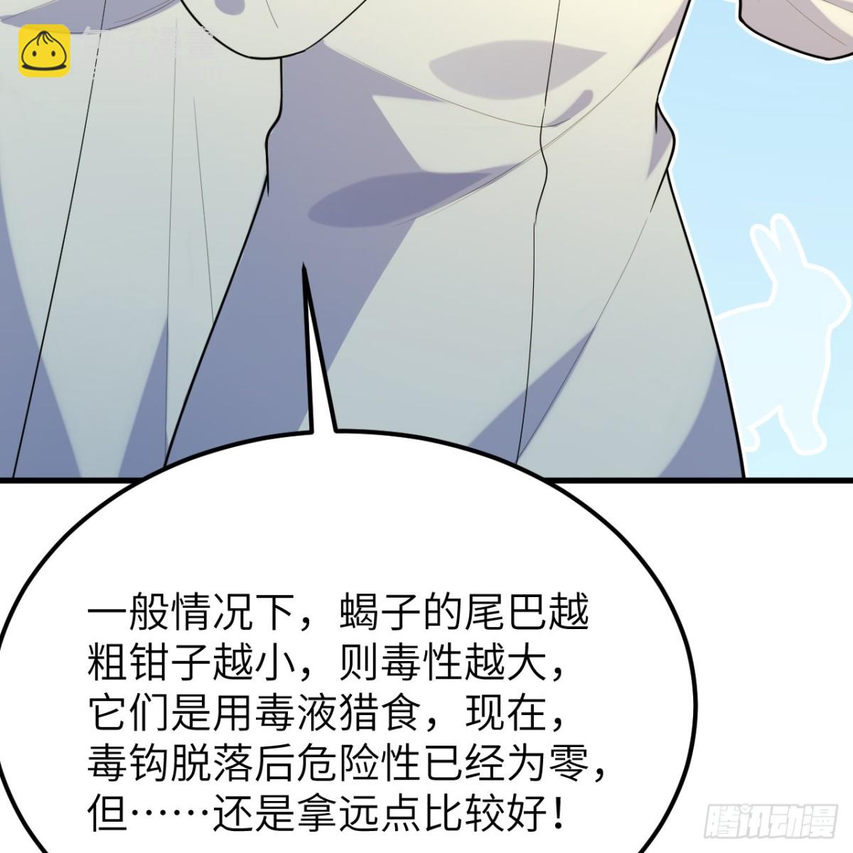 316 绿洲，绿洲！(1/2)-第343话