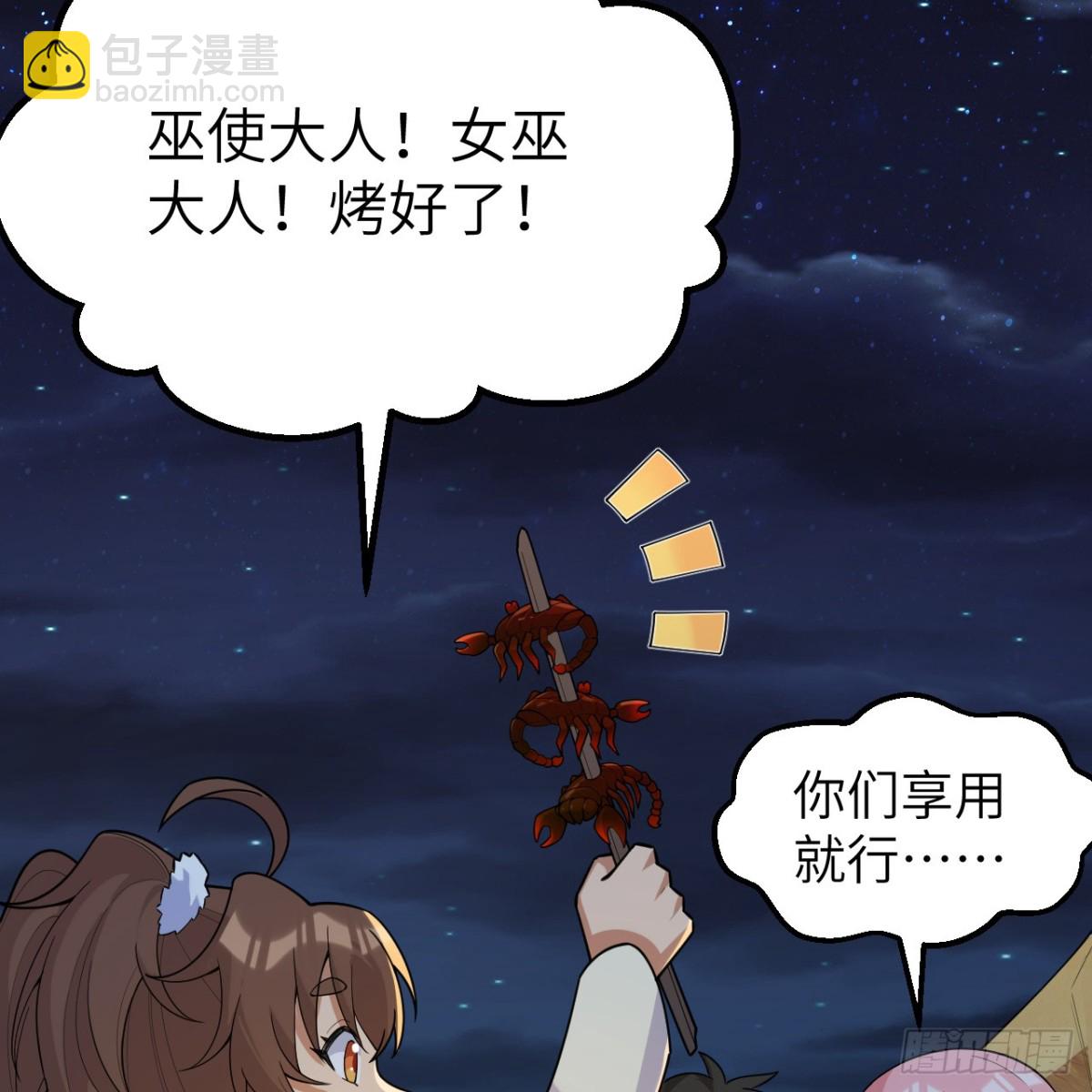 316 绿洲，绿洲！(1/2)-第343话