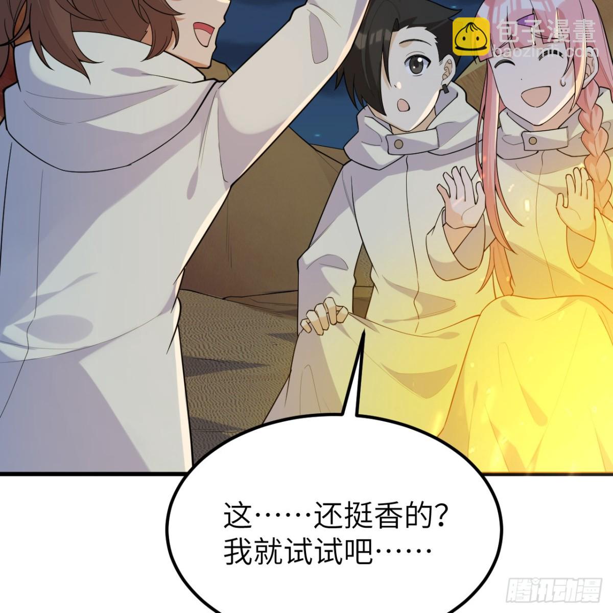 316 绿洲，绿洲！(1/2)-第343话