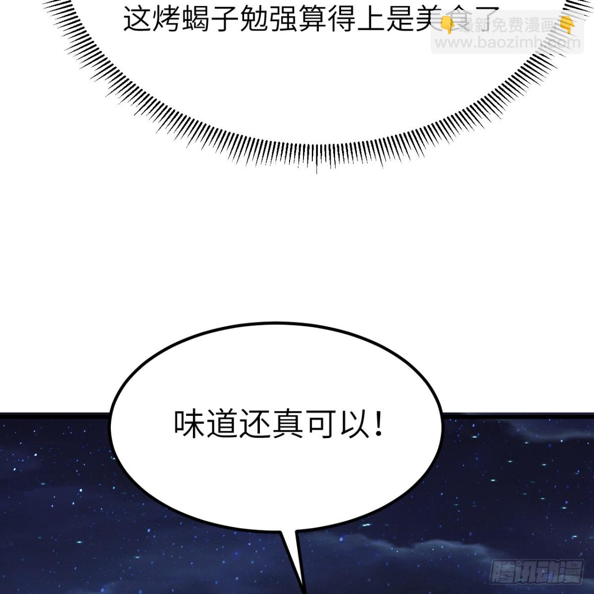 316 绿洲，绿洲！(1/2)-第343话