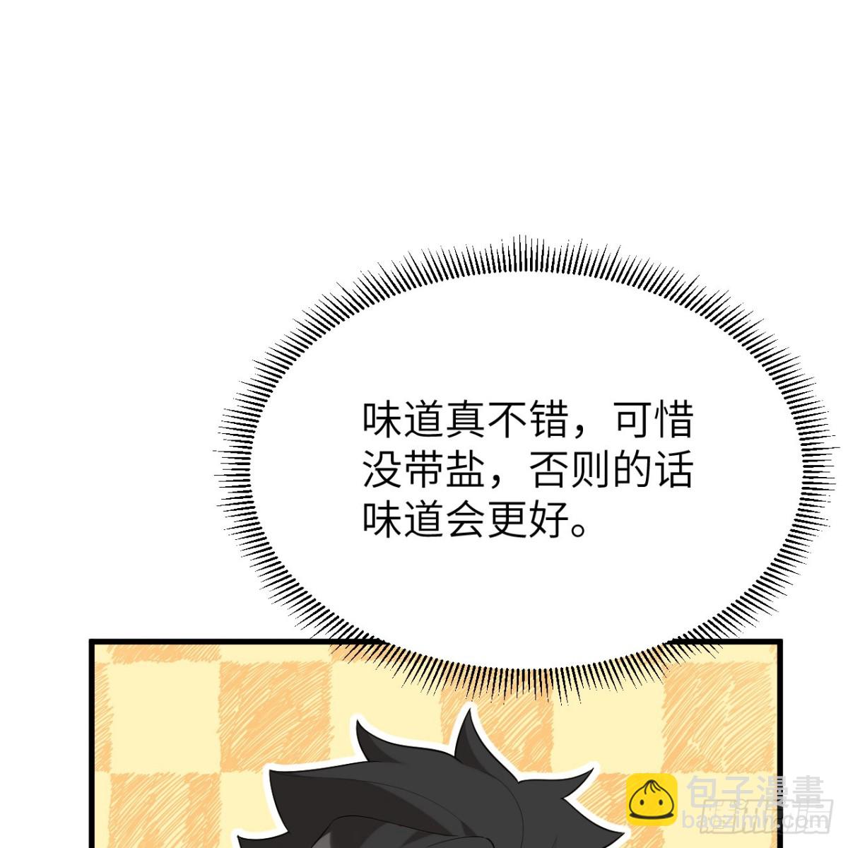 316 绿洲，绿洲！(1/2)-第343话