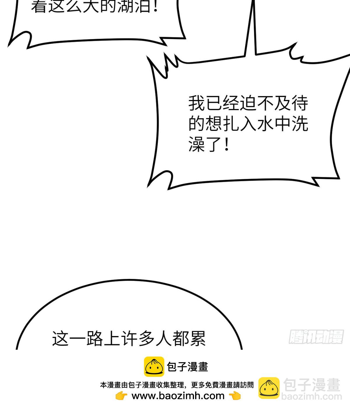 316 绿洲，绿洲！(1/2)-第343话