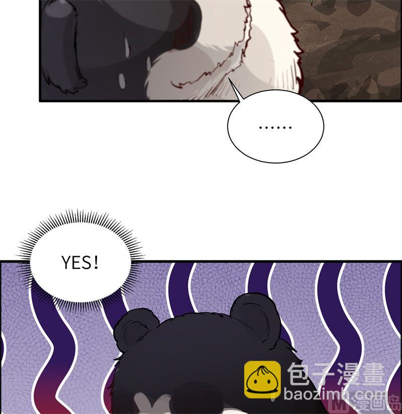 036 驯服-第37话