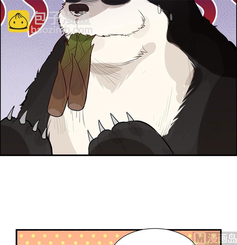 036 驯服-第37话