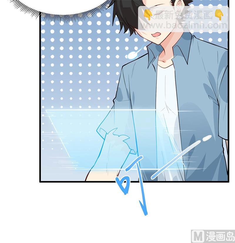 036 驯服-第37话