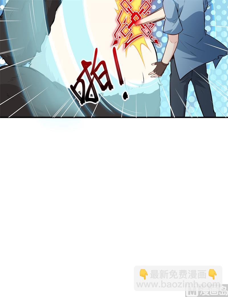 036 驯服-第37话