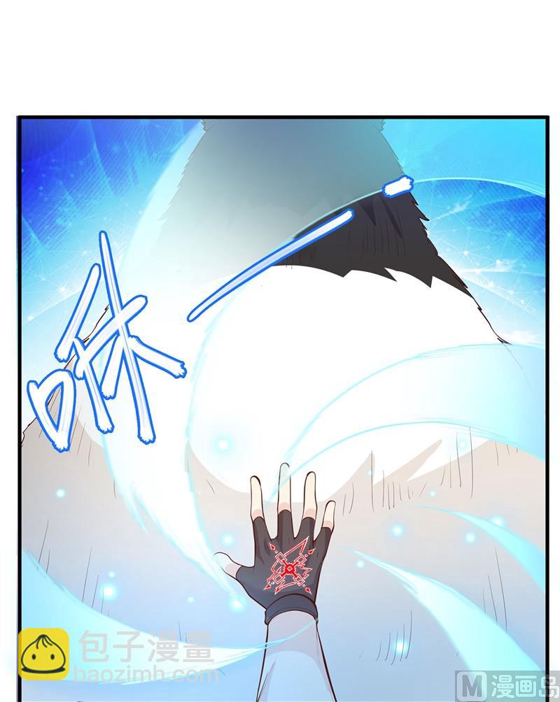 036 驯服-第37话