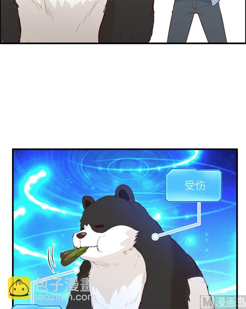 036 驯服-第37话