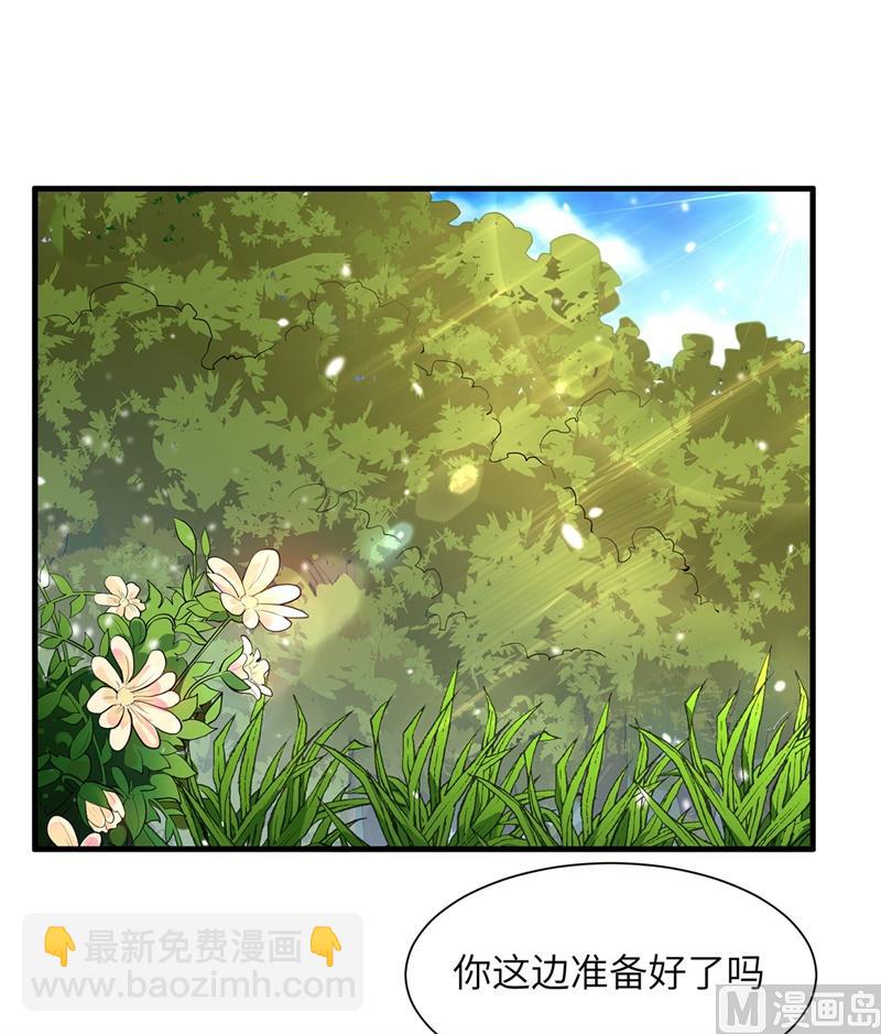 036 驯服-第37话