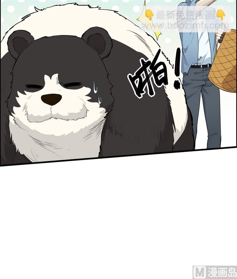 036 驯服-第37话