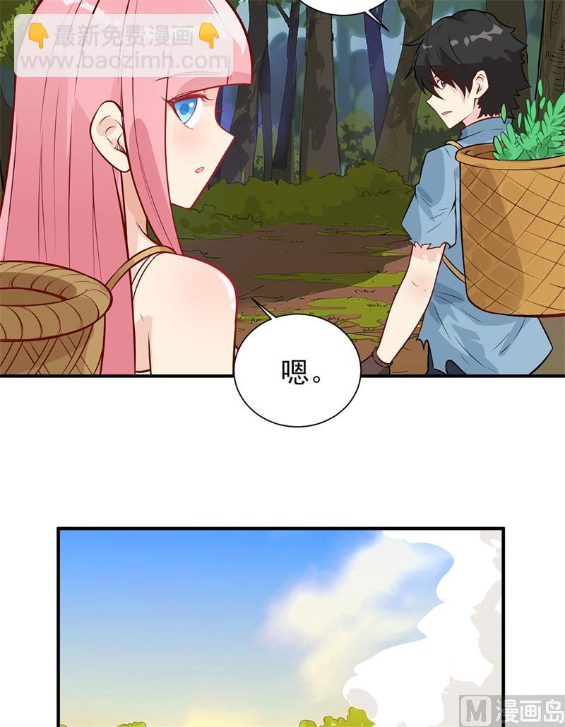 036 驯服-第37话