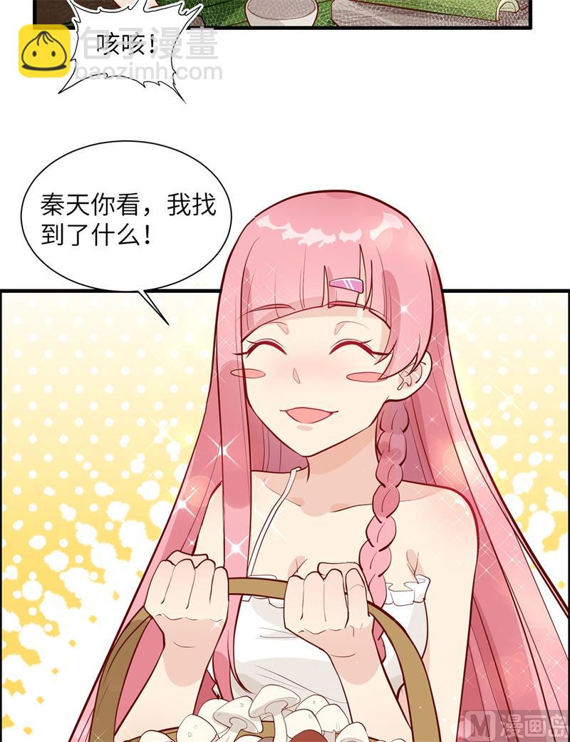 039 洗漱用品UP-第41话