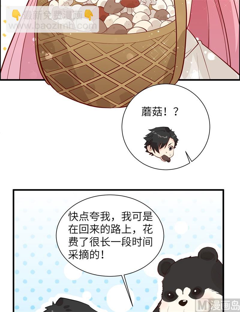 039 洗漱用品UP-第41话