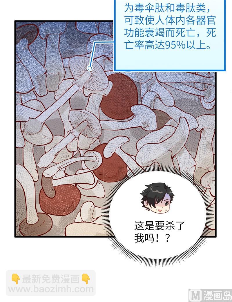 039 洗漱用品UP-第41话