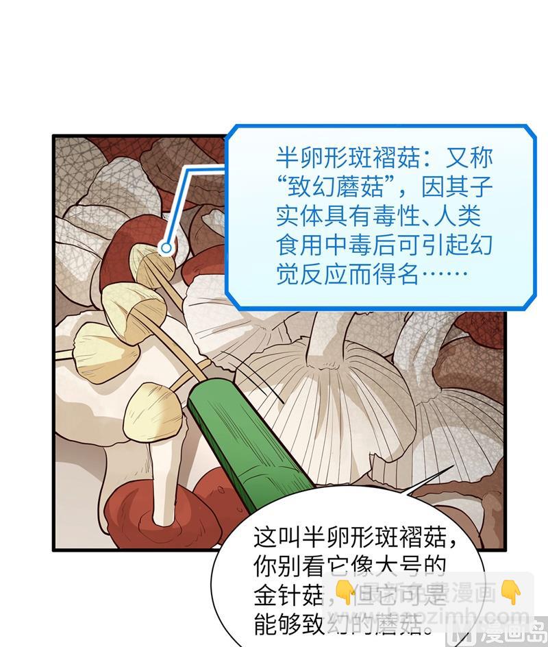 039 洗漱用品UP-第41话