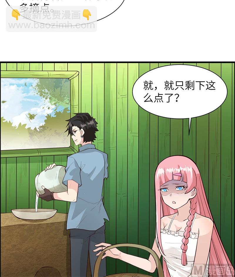 039 洗漱用品UP-第41话