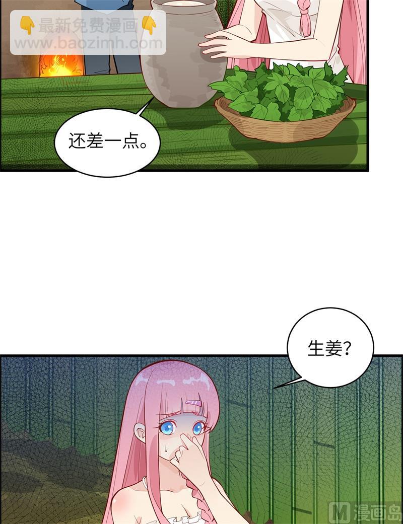 039 洗漱用品UP-第41话