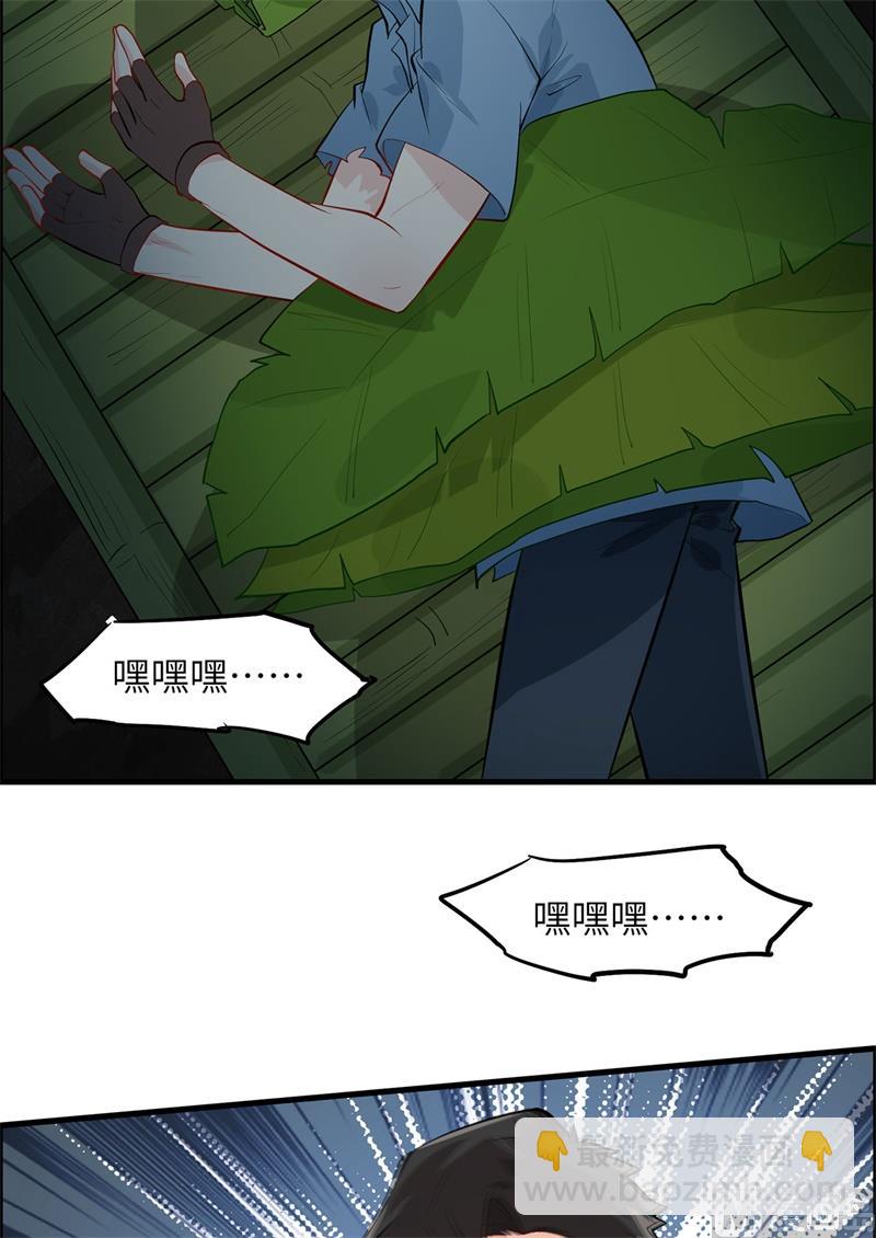 039 洗漱用品UP-第41话