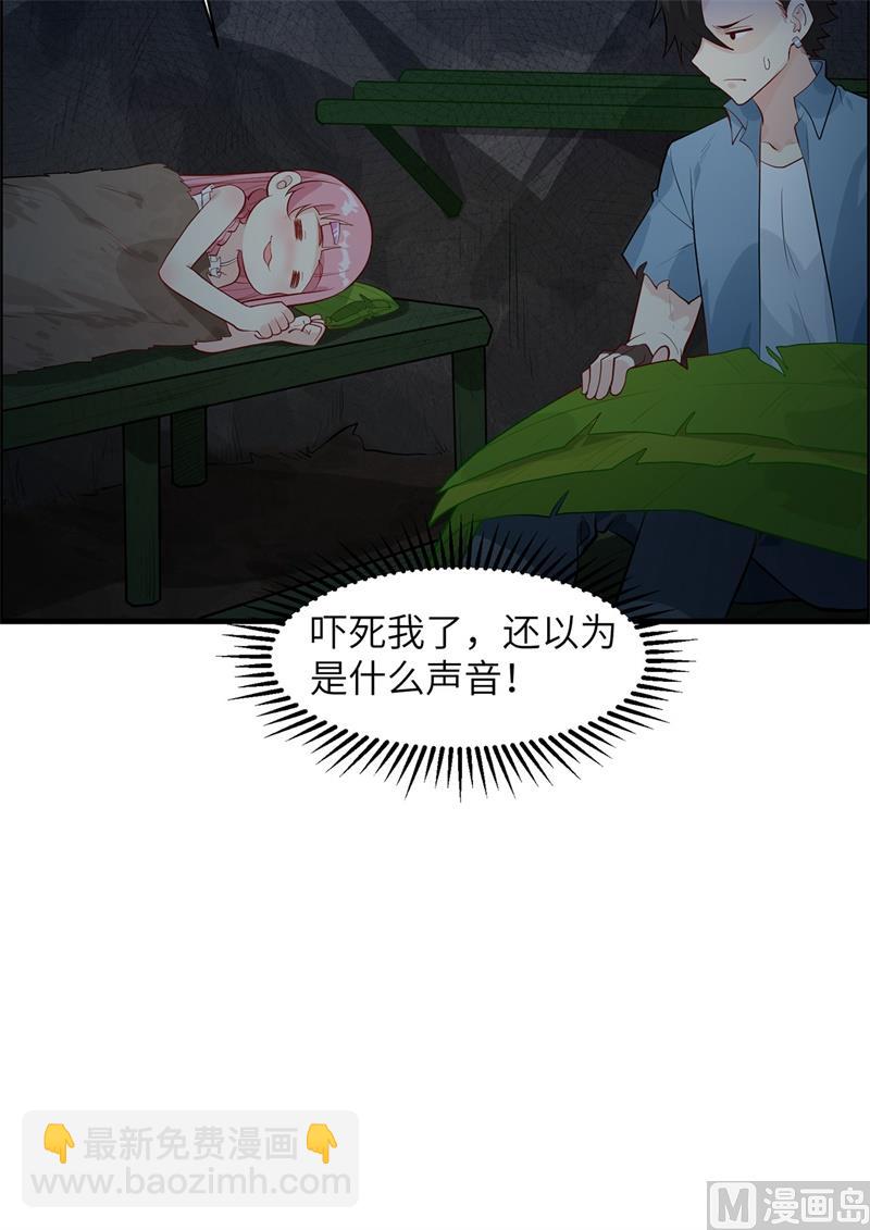 039 洗漱用品UP-第41话