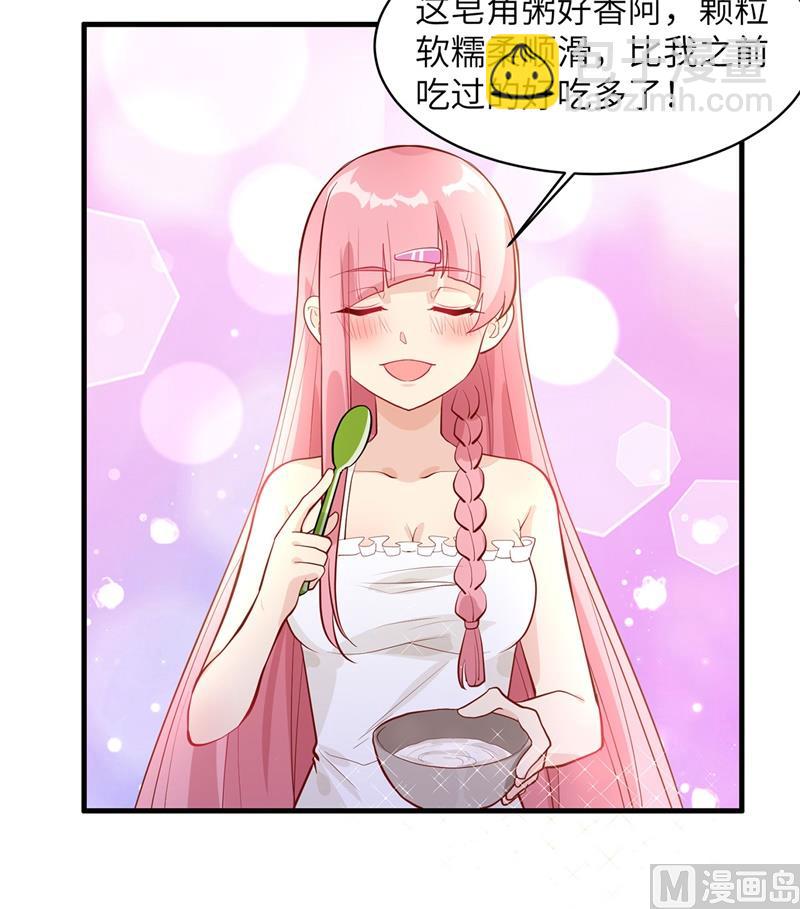 039 洗漱用品UP-第41话