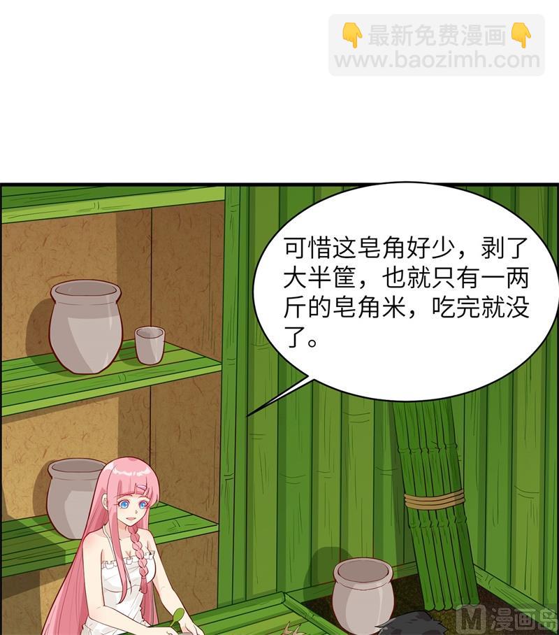 039 洗漱用品UP-第41话