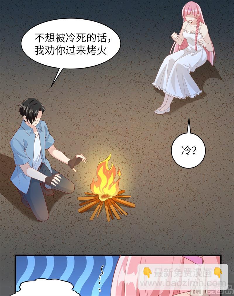 004 寒冷的夜-第5话
