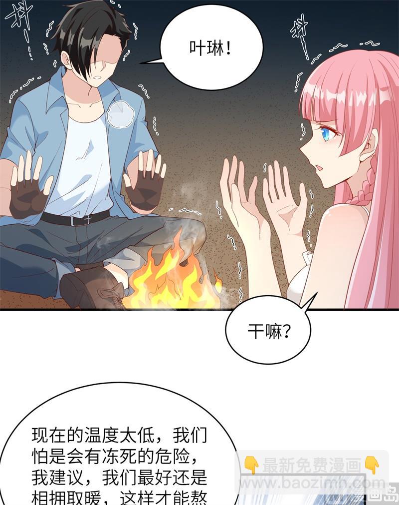 004 寒冷的夜-第5话