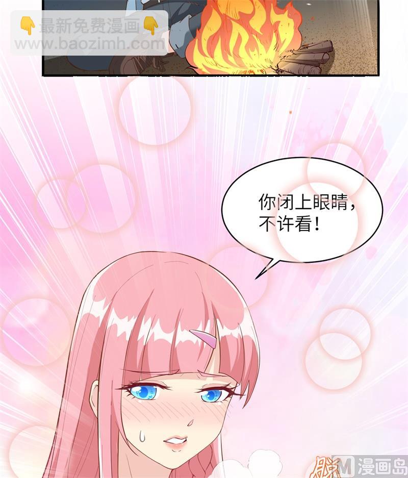004 寒冷的夜-第5话