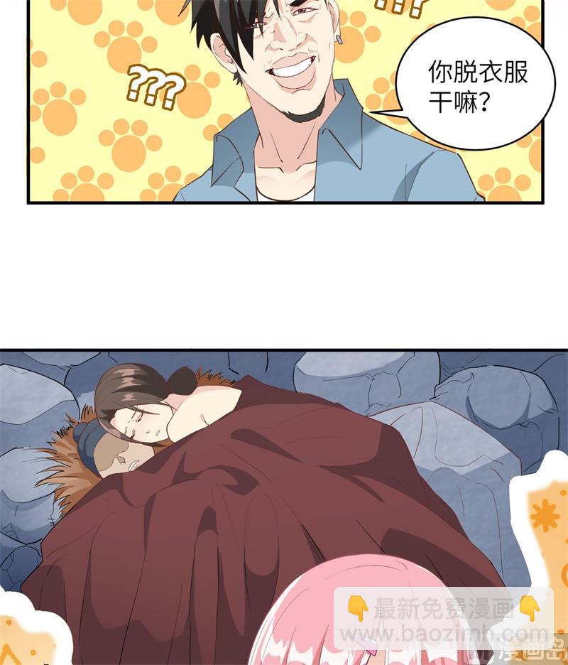 004 寒冷的夜-第5话