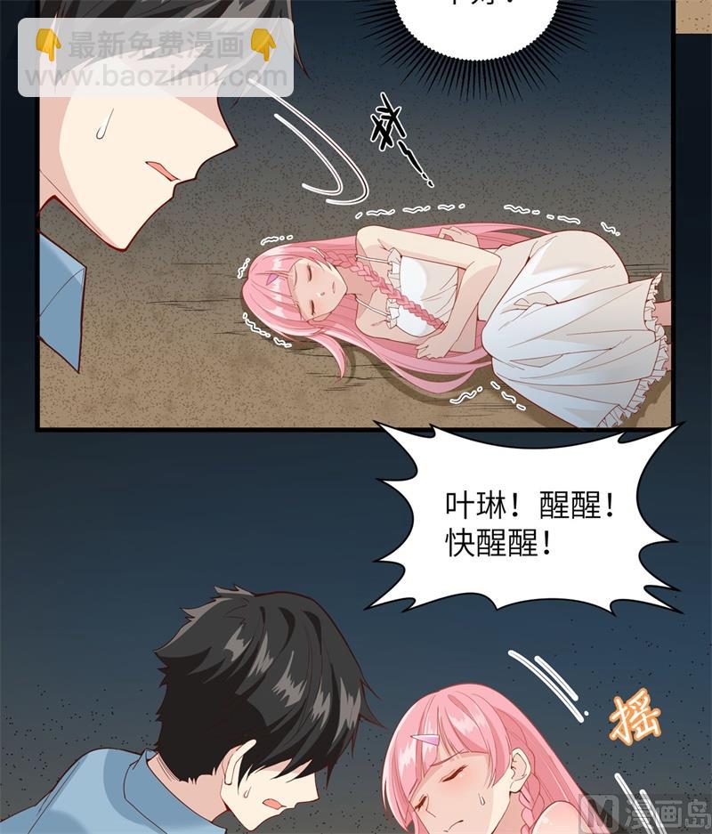 004 寒冷的夜-第5话