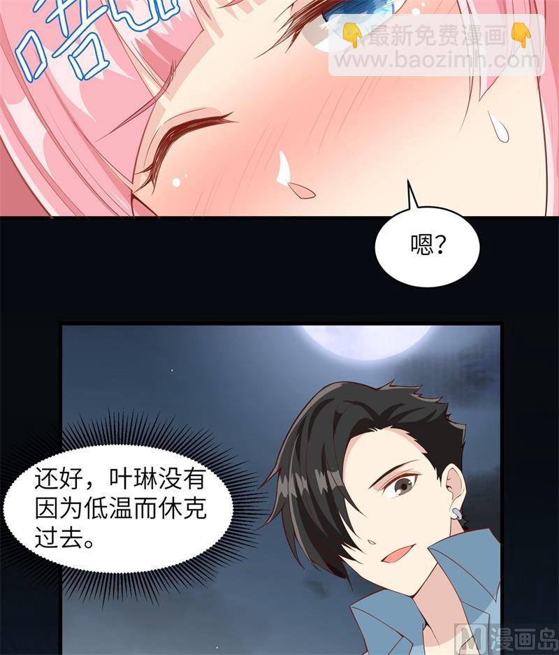 004 寒冷的夜-第5话