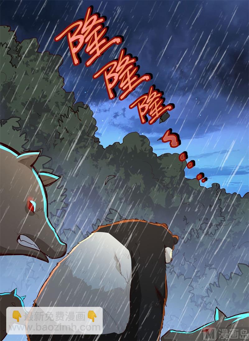 041 竹林泰坦-第43话