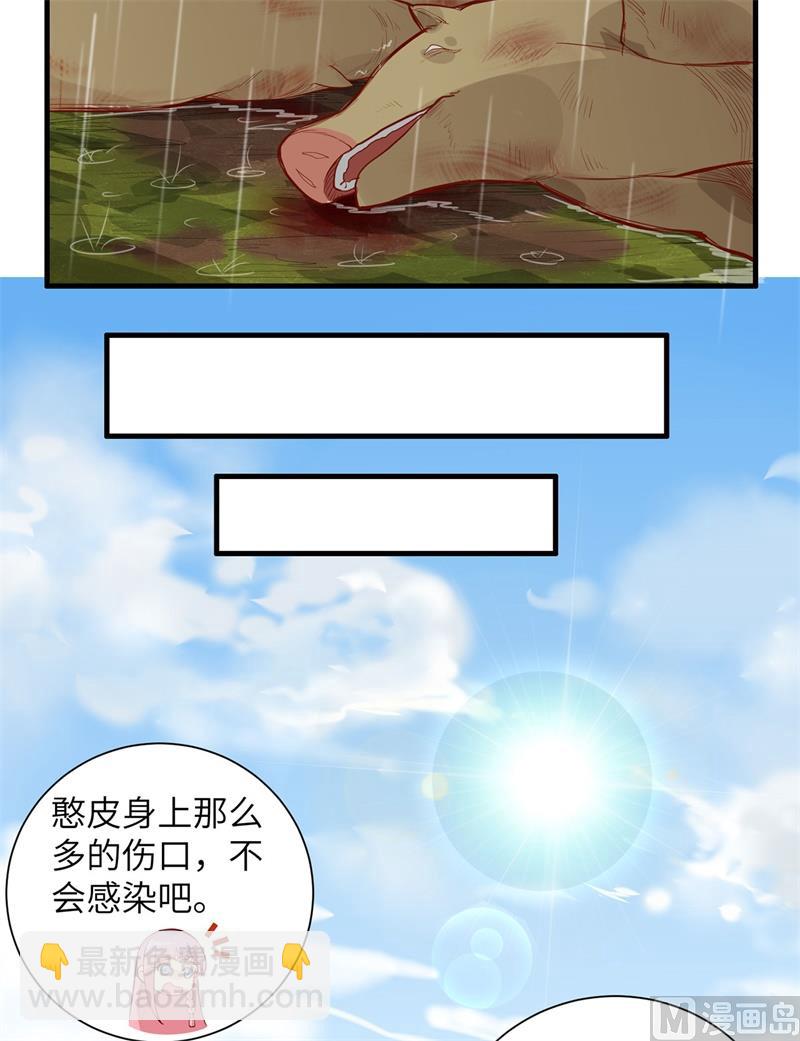 041 竹林泰坦-第43话