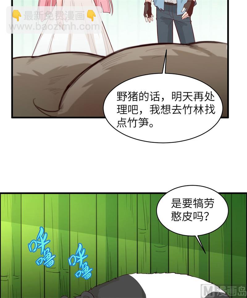 041 竹林泰坦-第43话