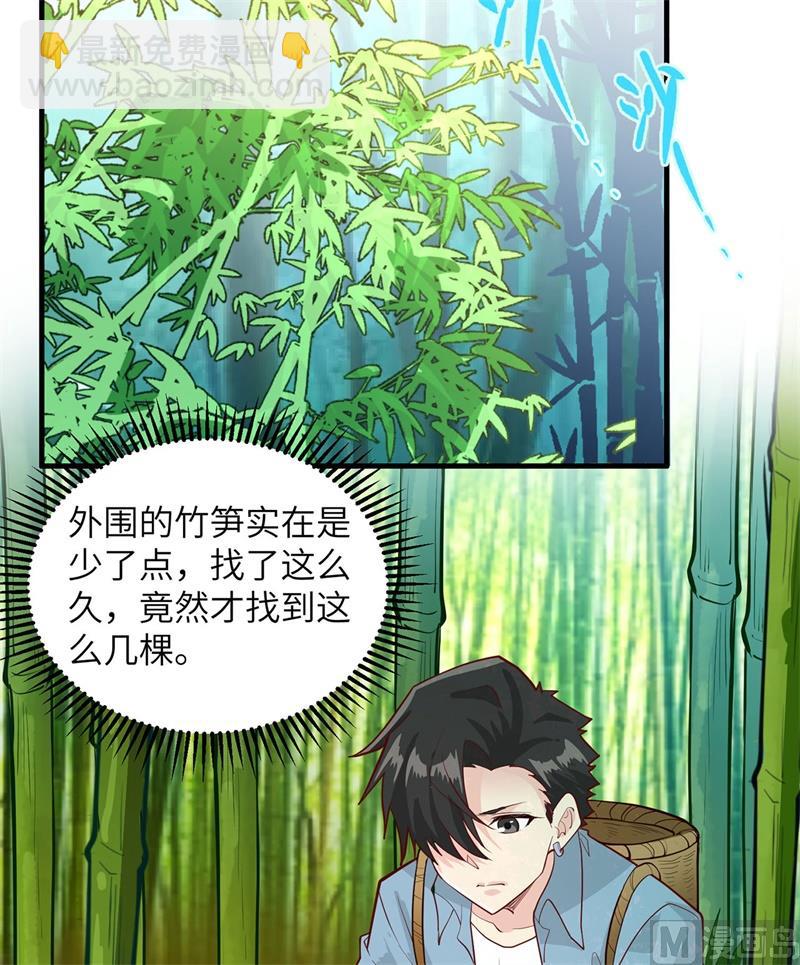 041 竹林泰坦-第43话