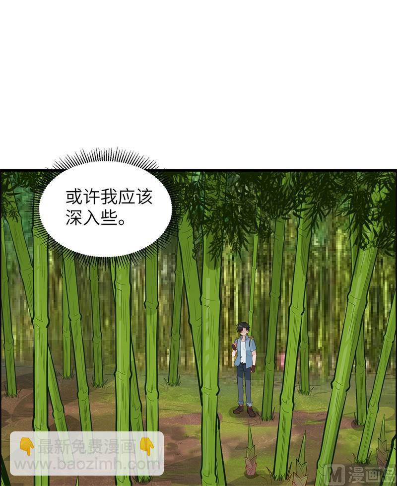 041 竹林泰坦-第43话