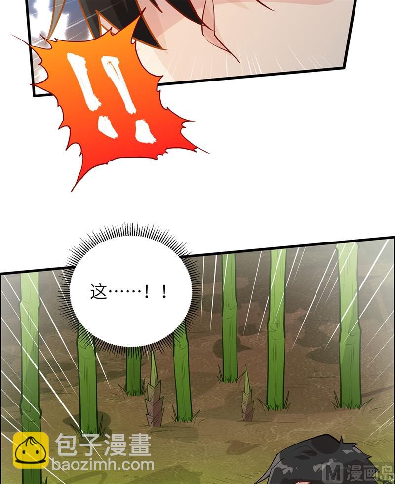 041 竹林泰坦-第43话