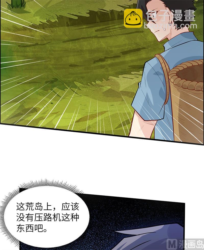 041 竹林泰坦-第43话